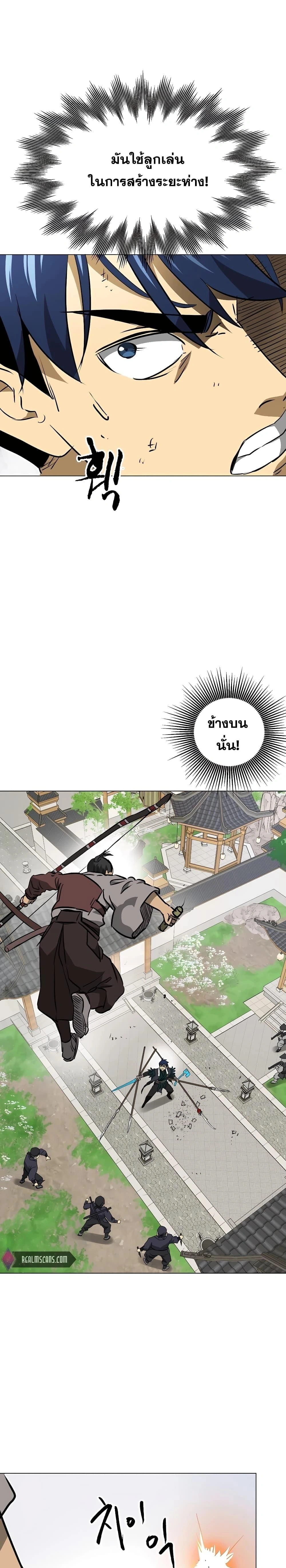 หน้าที่ 40