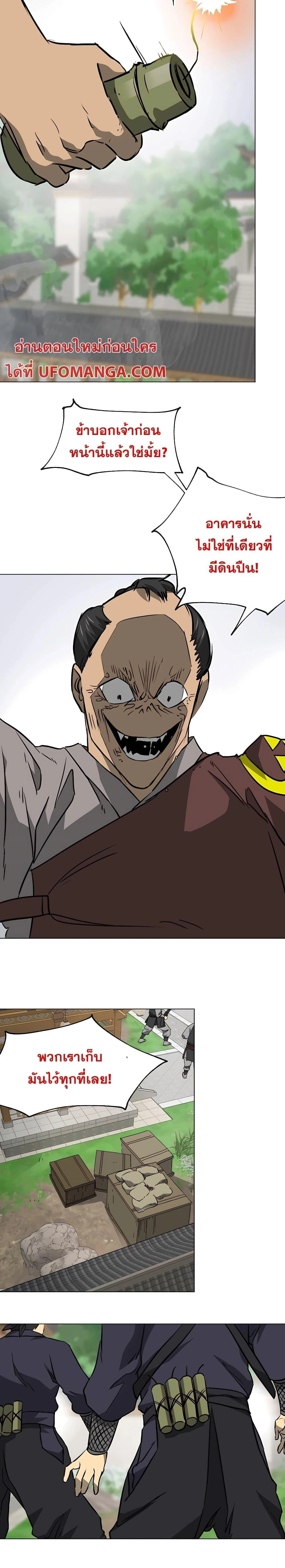 หน้าที่ 41