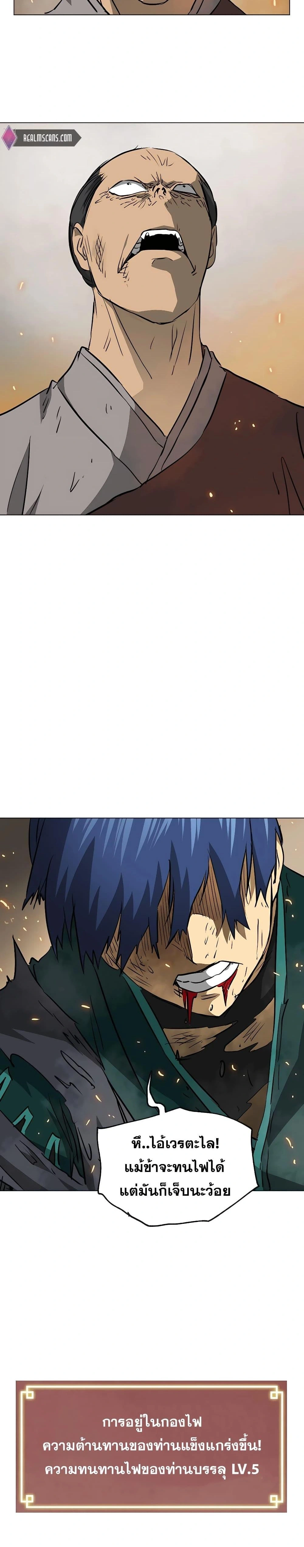 หน้าที่ 46