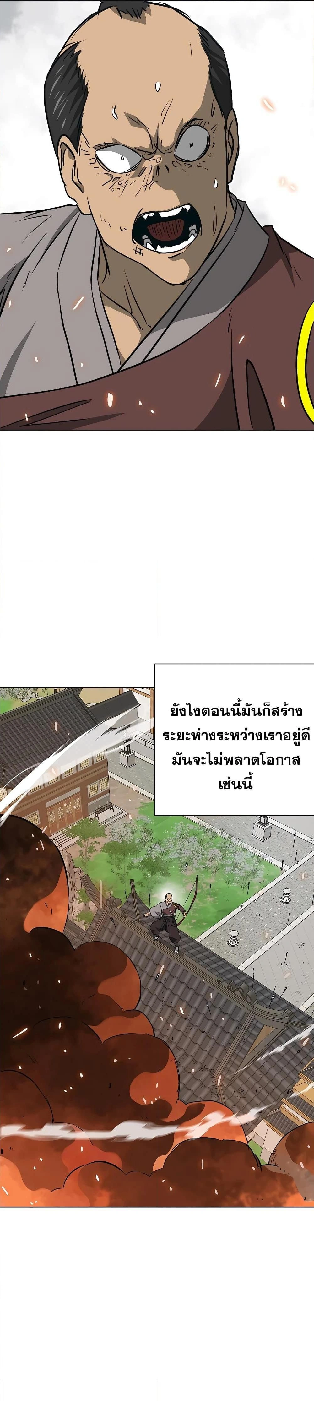 หน้าที่ 49