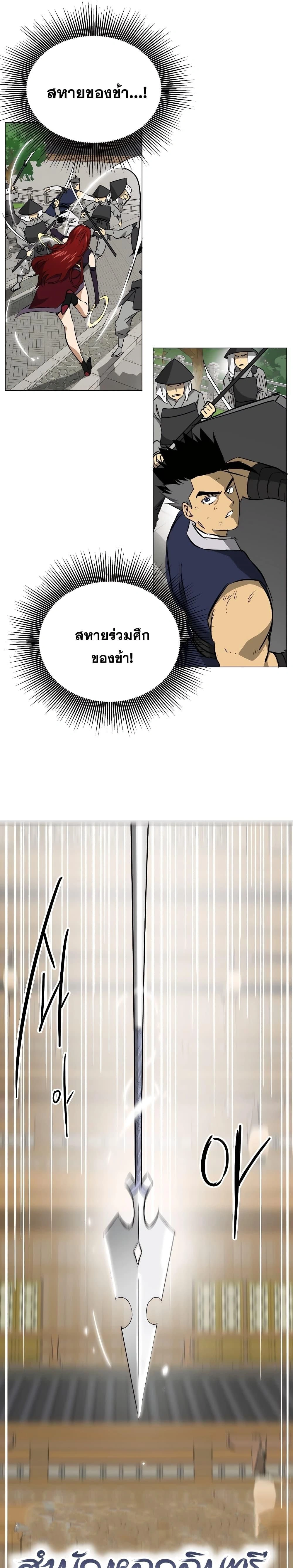 หน้าที่ 30