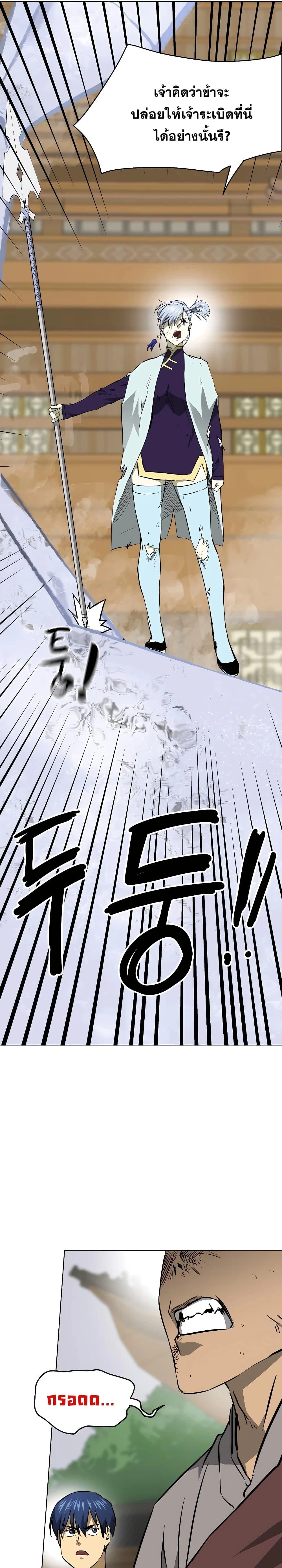 หน้าที่ 34