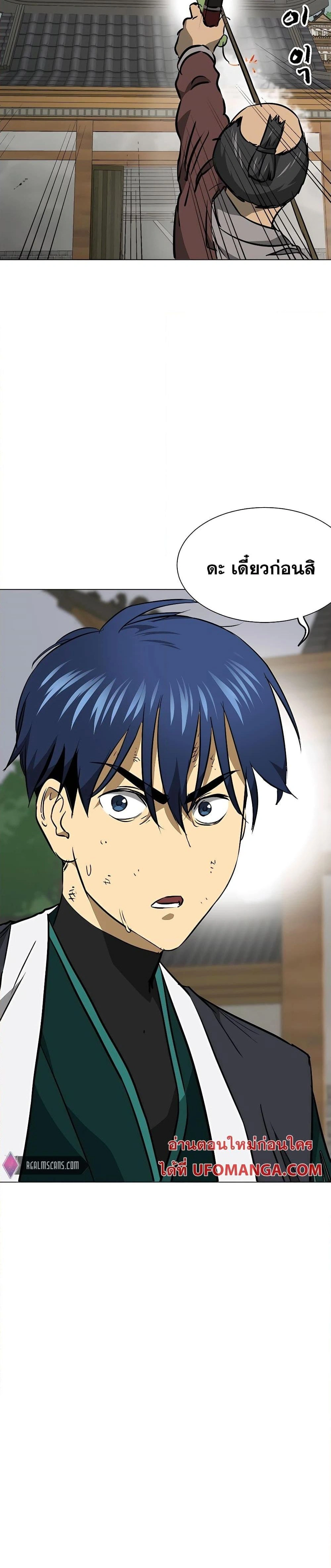 หน้าที่ 25