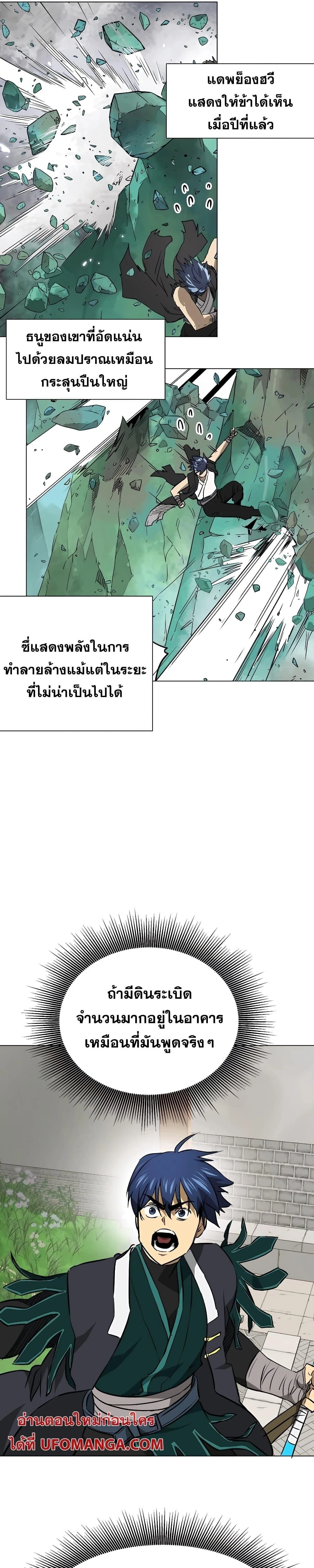 หน้าที่ 28