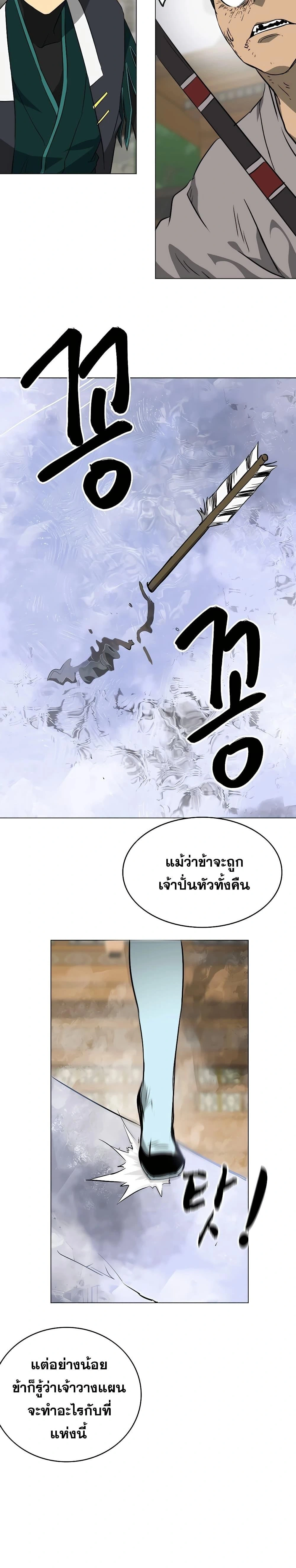 หน้าที่ 33