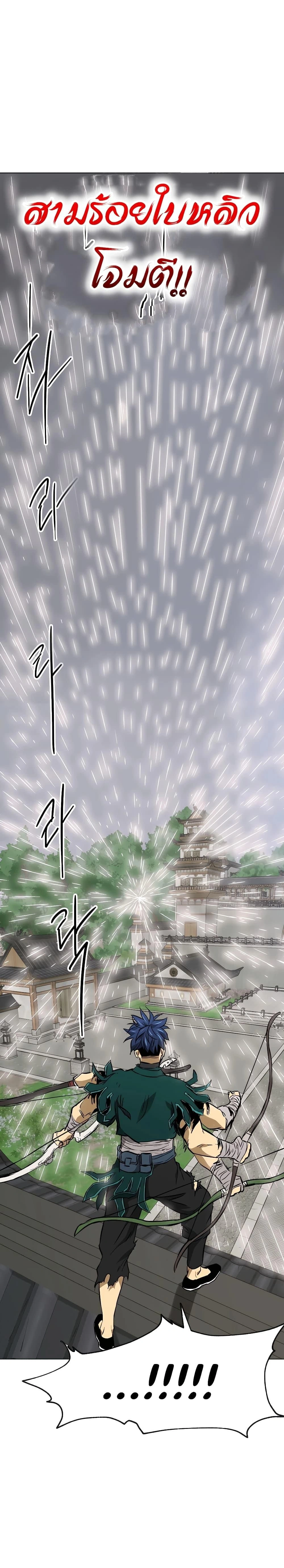 หน้าที่ 33