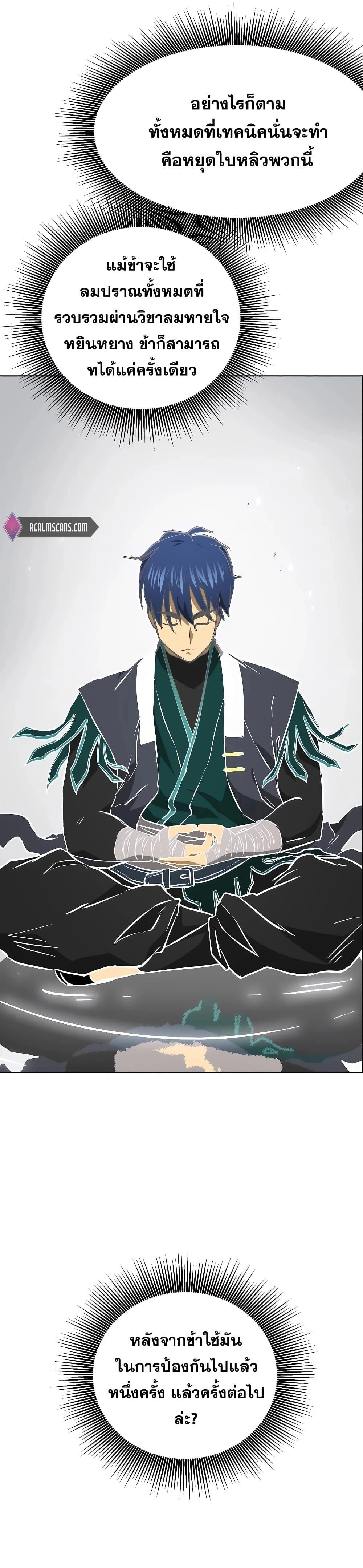 หน้าที่ 37