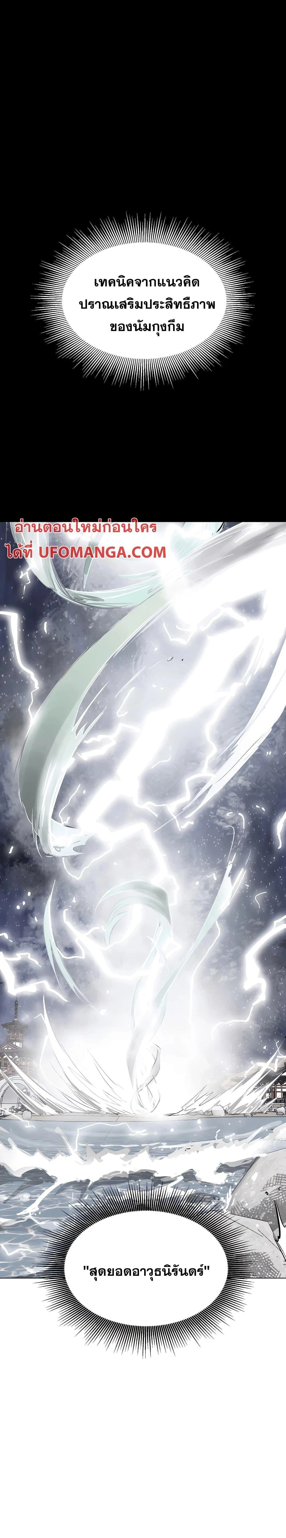 หน้าที่ 36