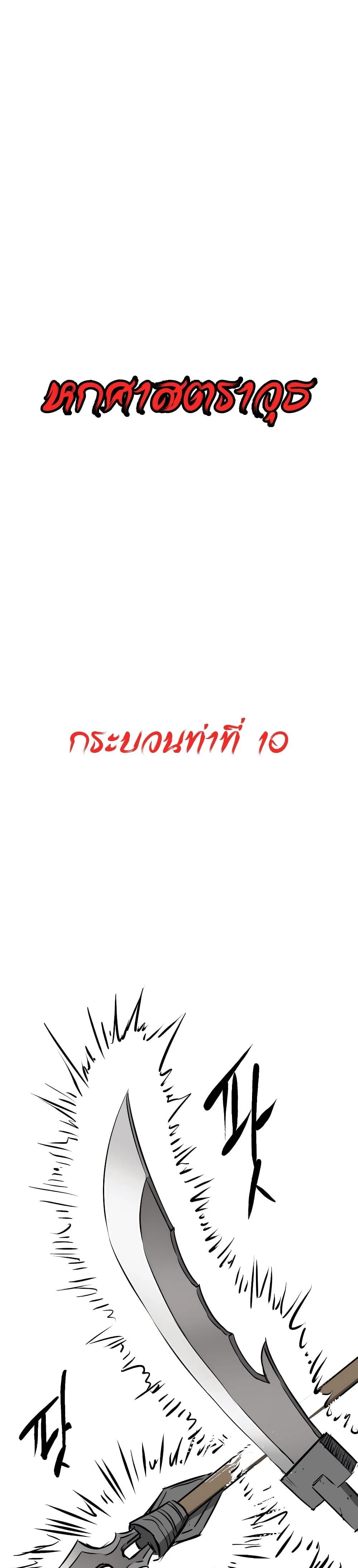 หน้าที่ 51