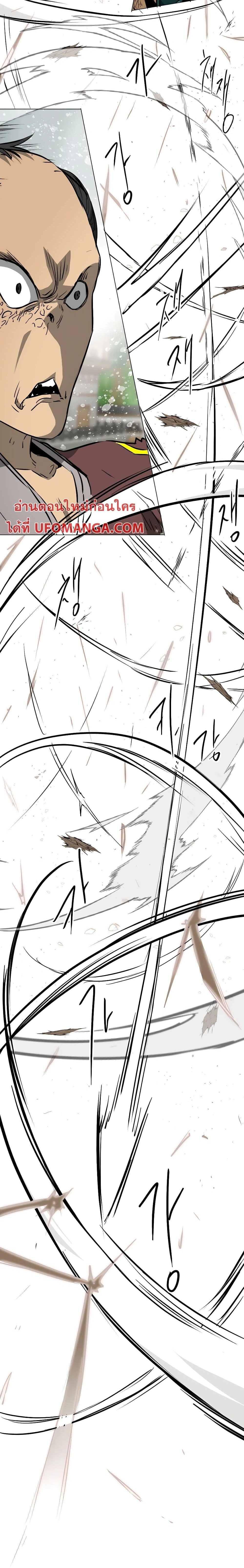 หน้าที่ 54