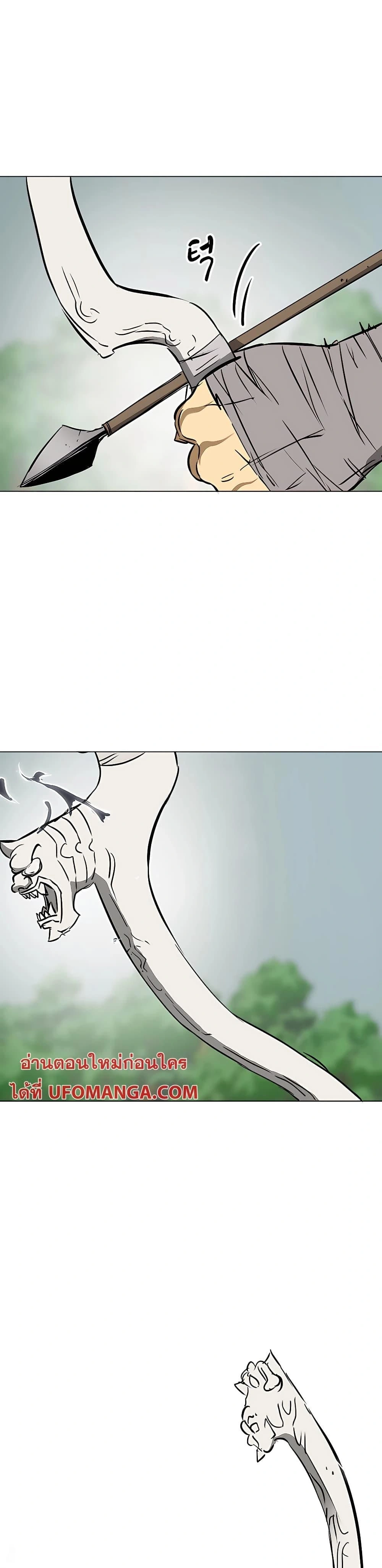 หน้าที่ 43