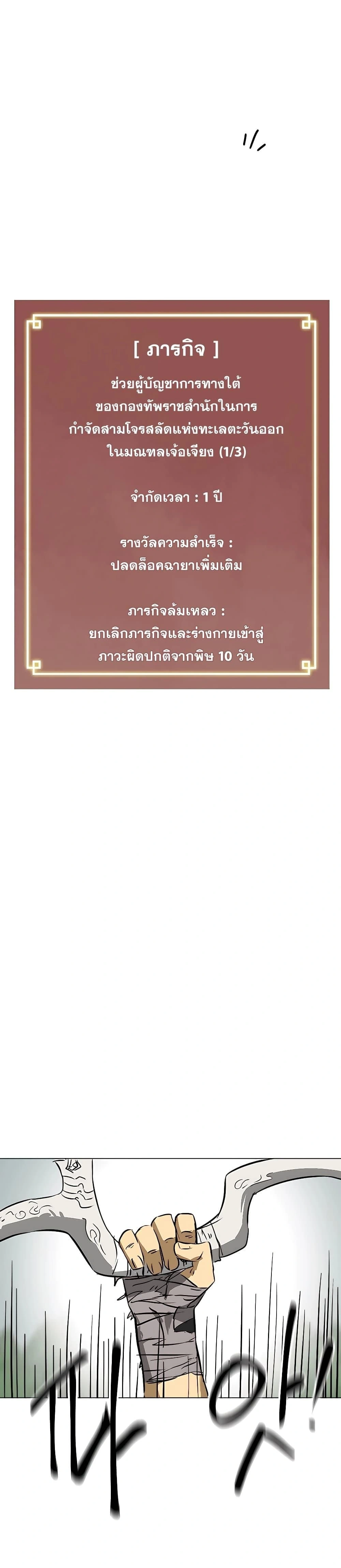 หน้าที่ 63