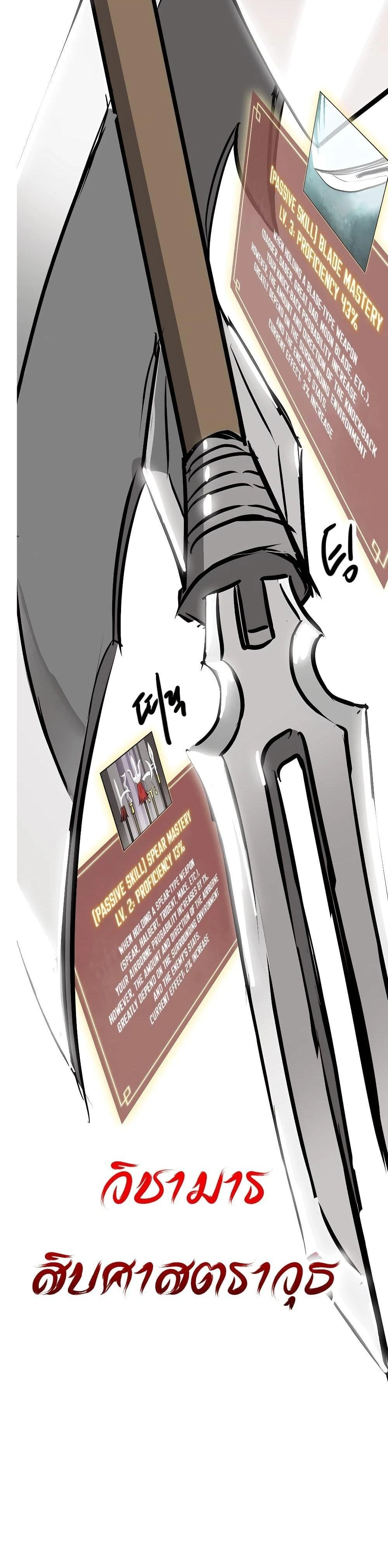 หน้าที่ 50