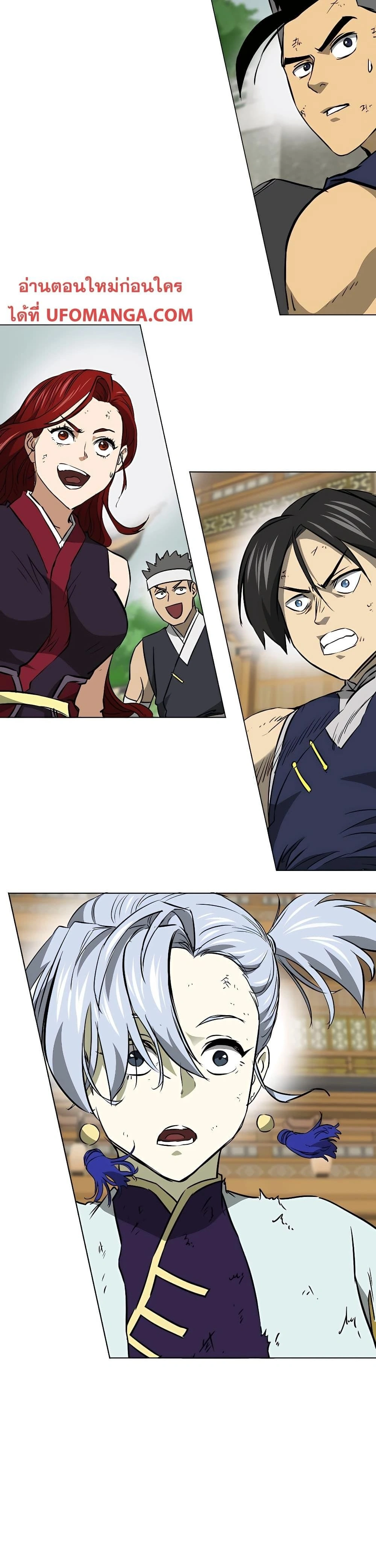 หน้าที่ 58