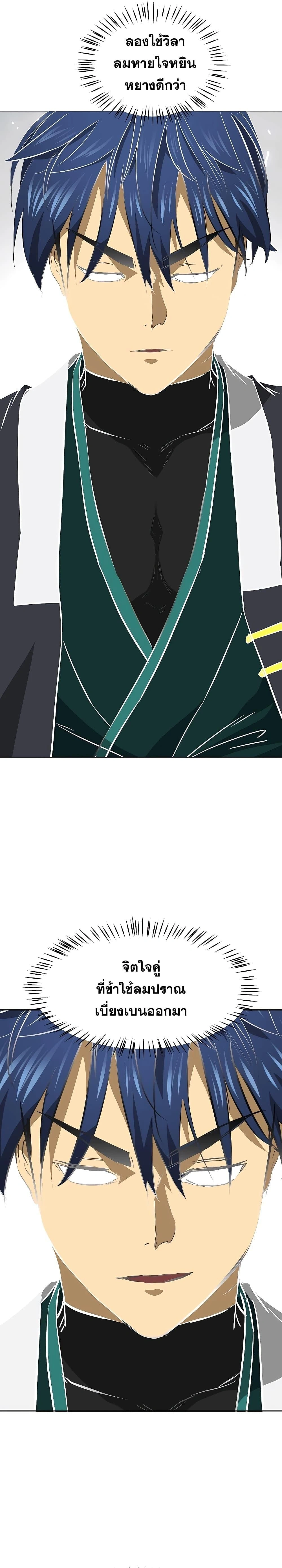 หน้าที่ 39