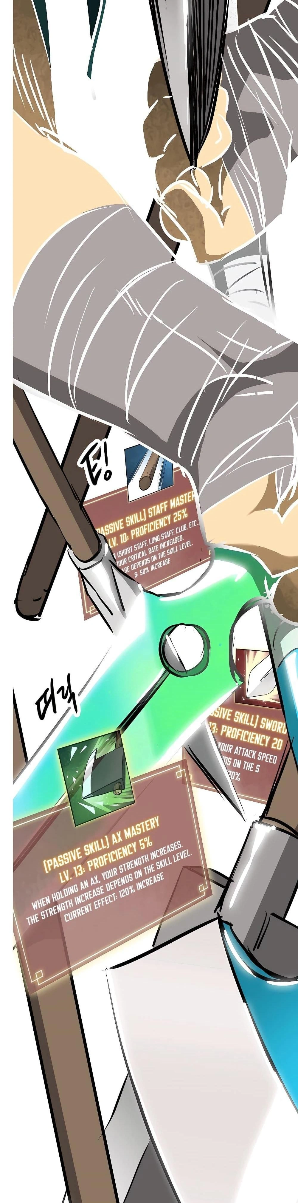 หน้าที่ 49