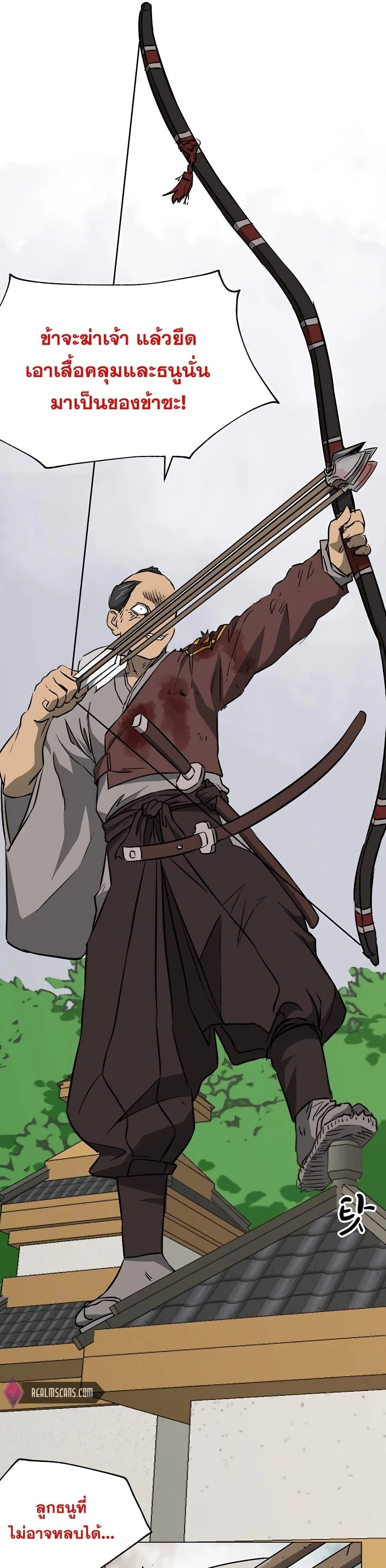 หน้าที่ 26