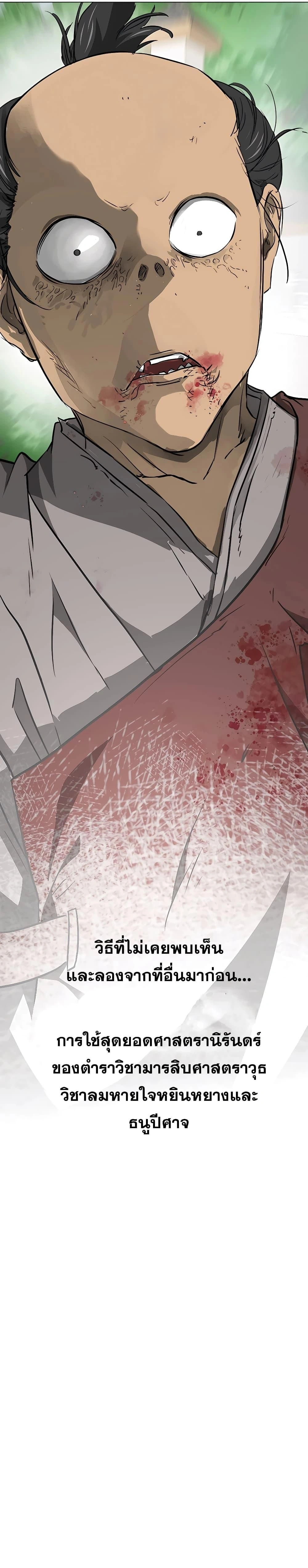 หน้าที่ 59