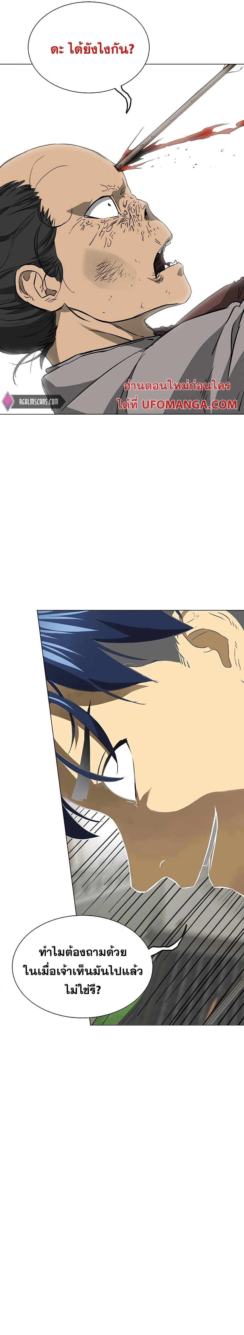 หน้าที่ 61