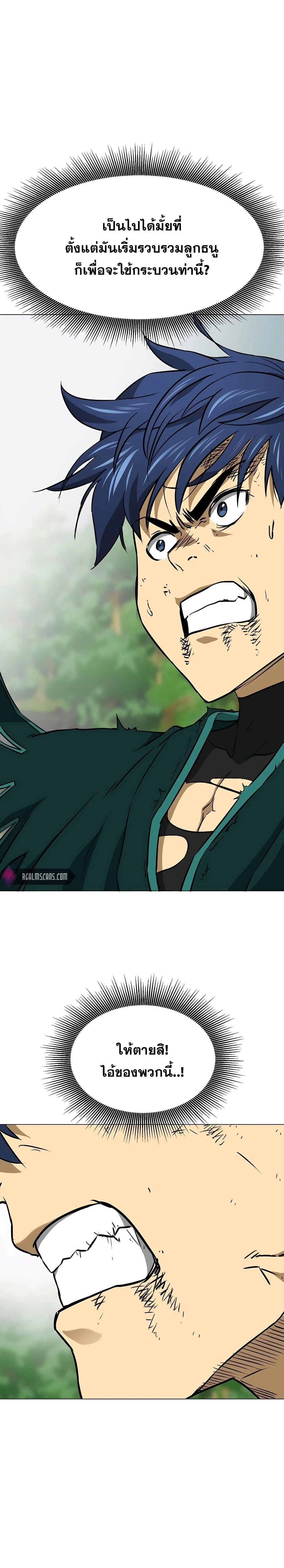 หน้าที่ 34