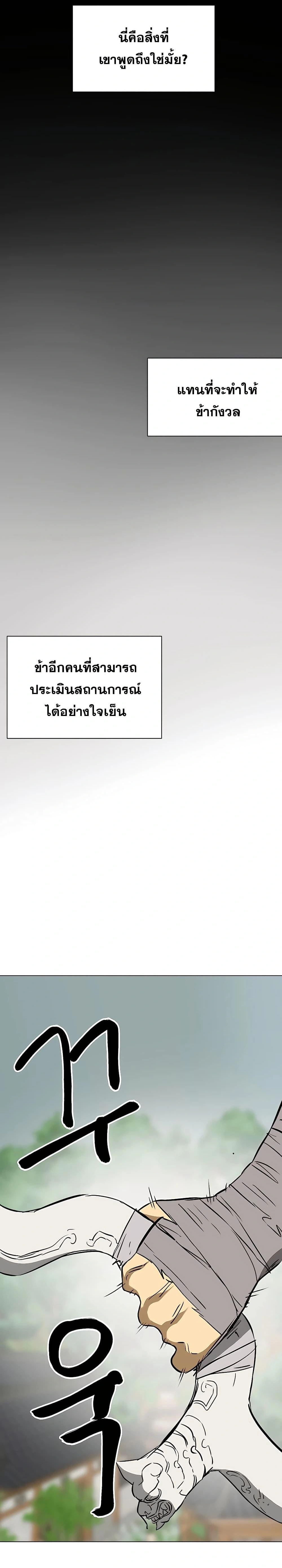หน้าที่ 42