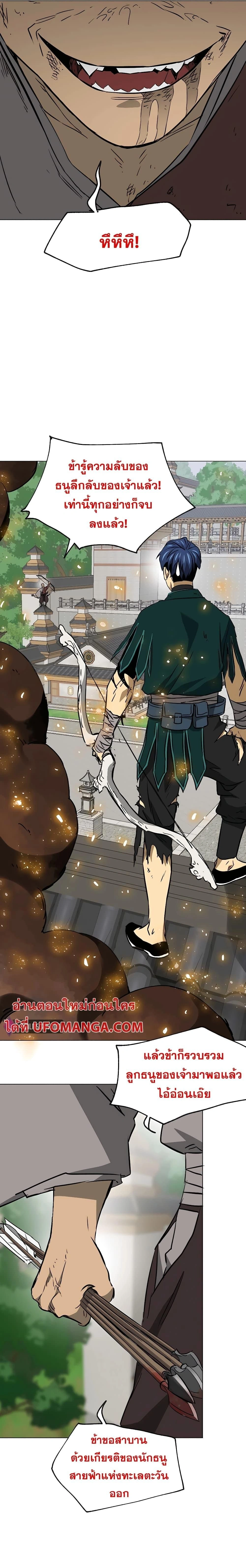 หน้าที่ 25