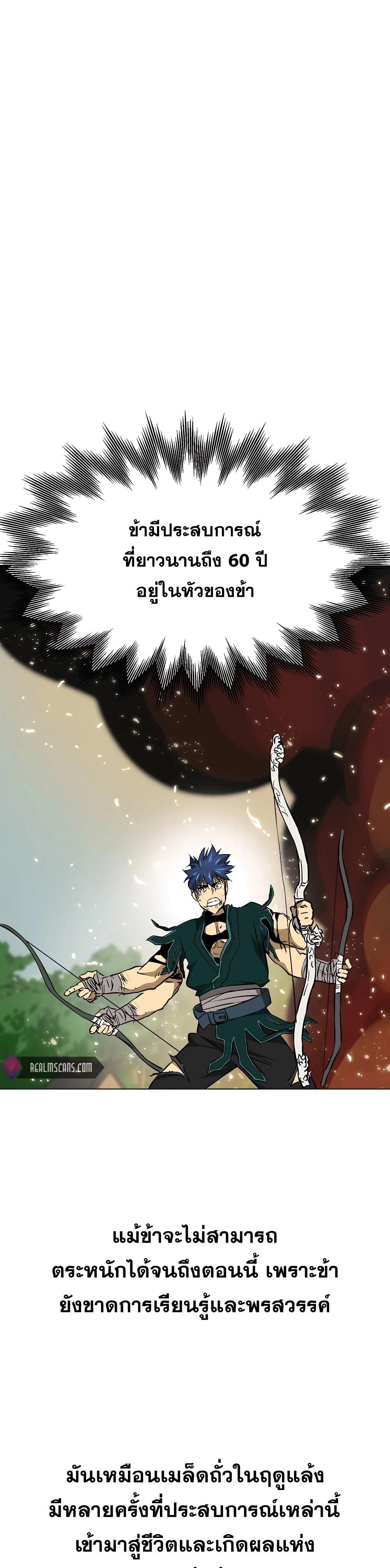 หน้าที่ 55