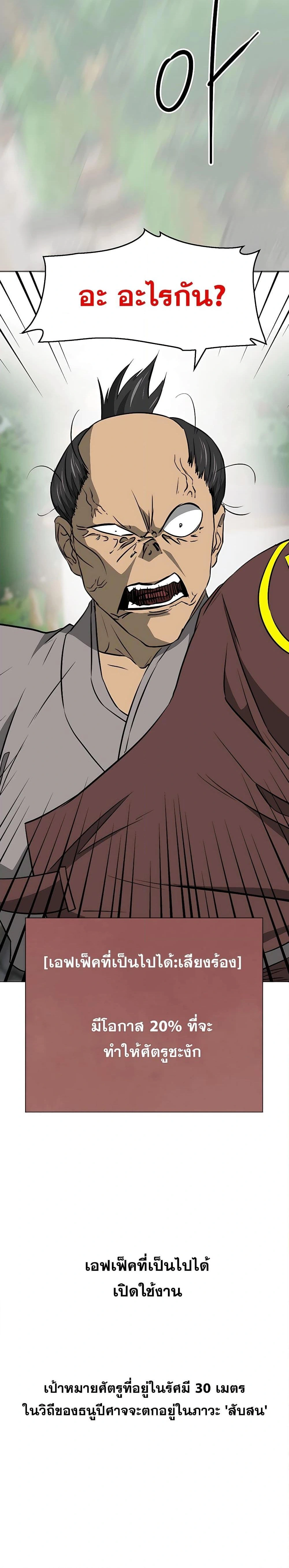 หน้าที่ 46