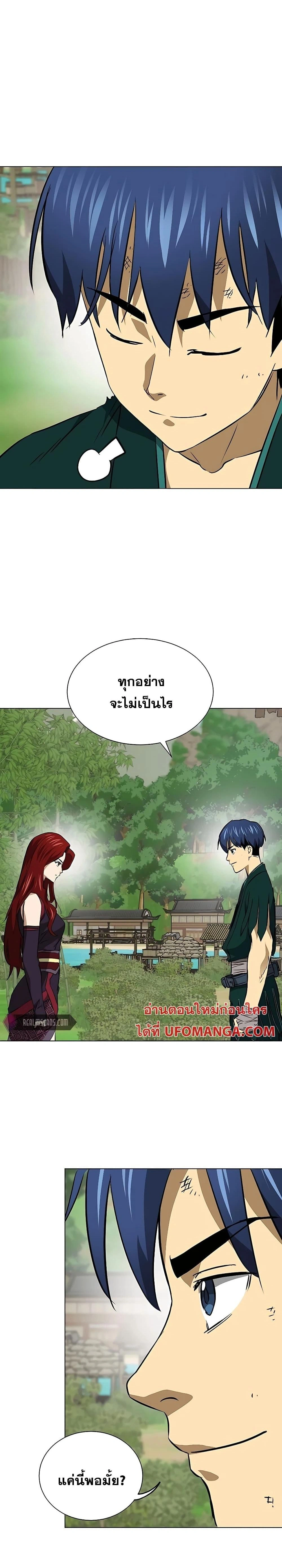 หน้าที่ 29