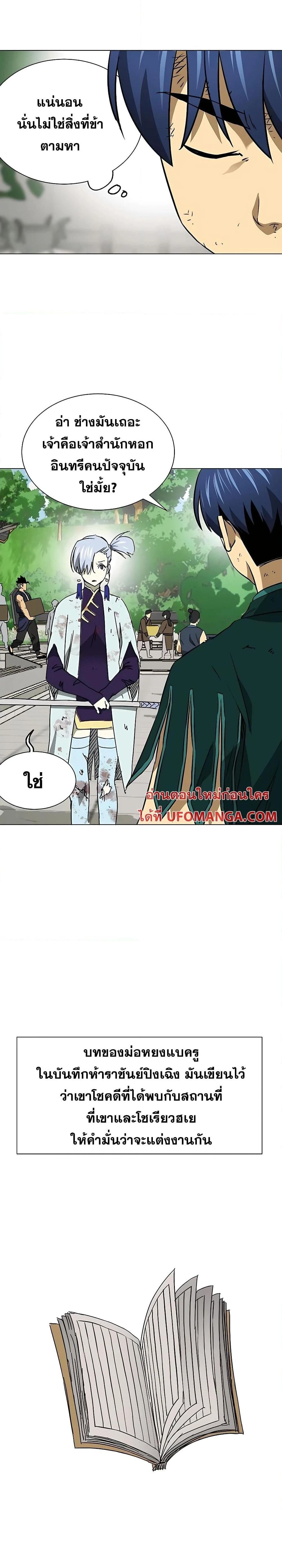 หน้าที่ 14