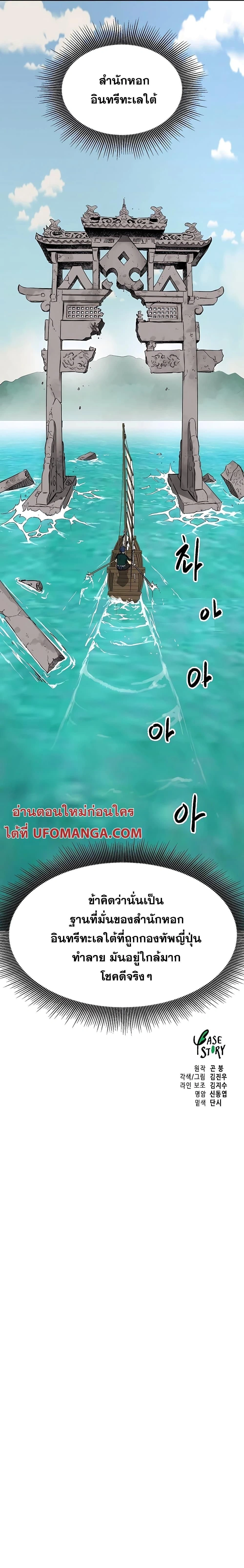หน้าที่ 44