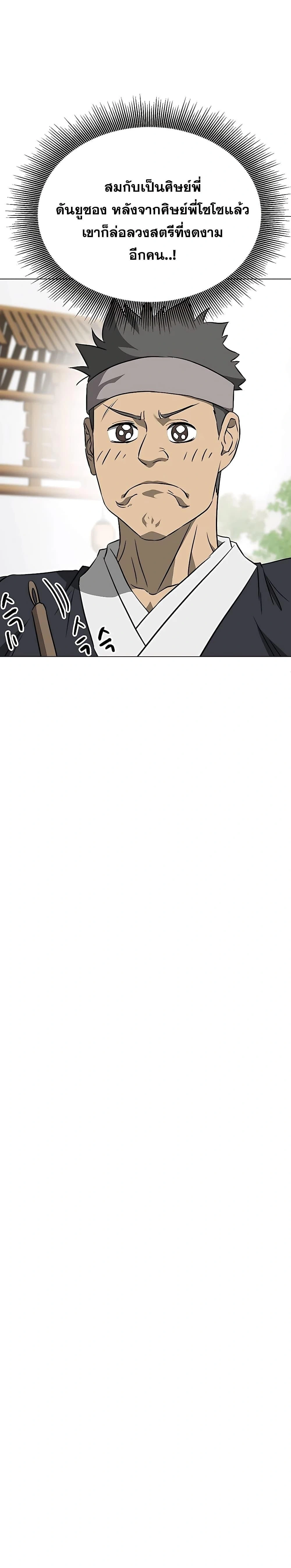 หน้าที่ 40