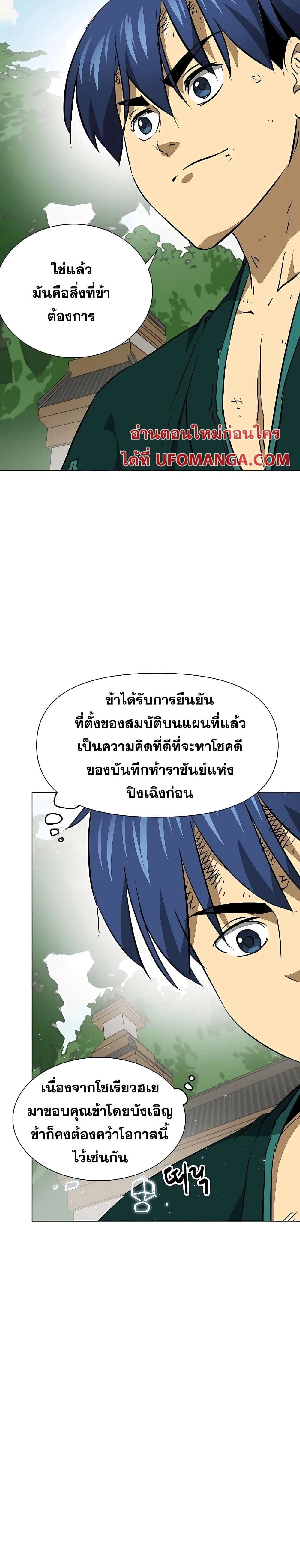 หน้าที่ 19