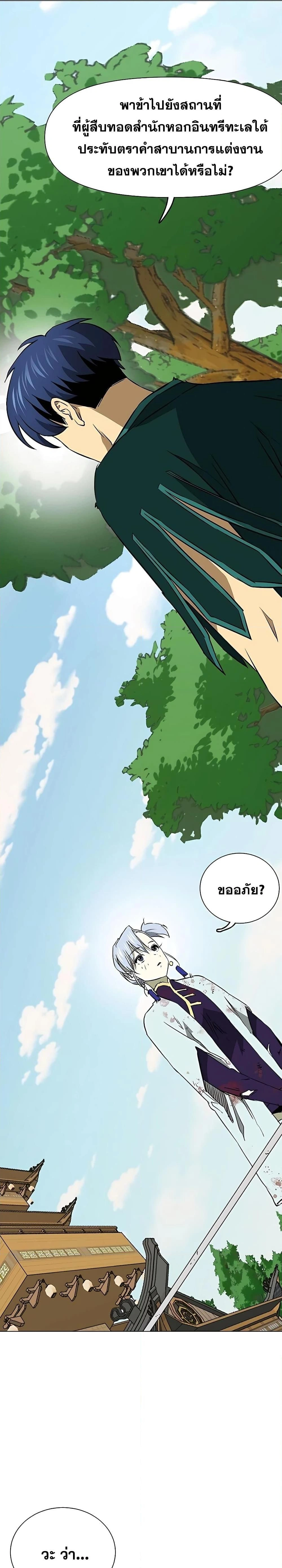 หน้าที่ 16