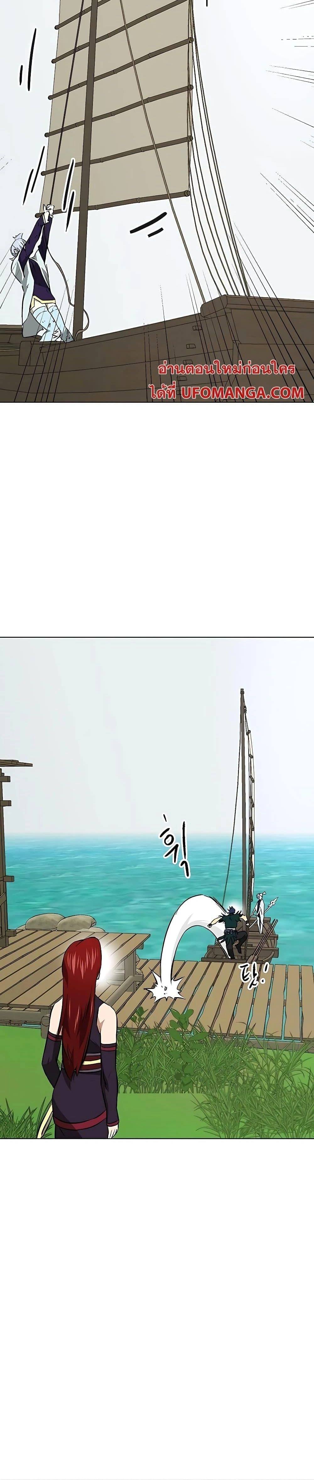 หน้าที่ 31