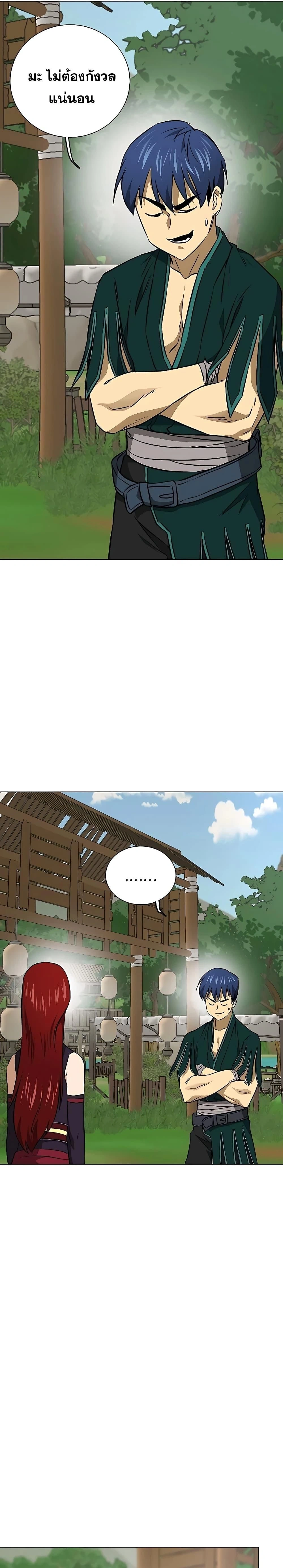 หน้าที่ 26