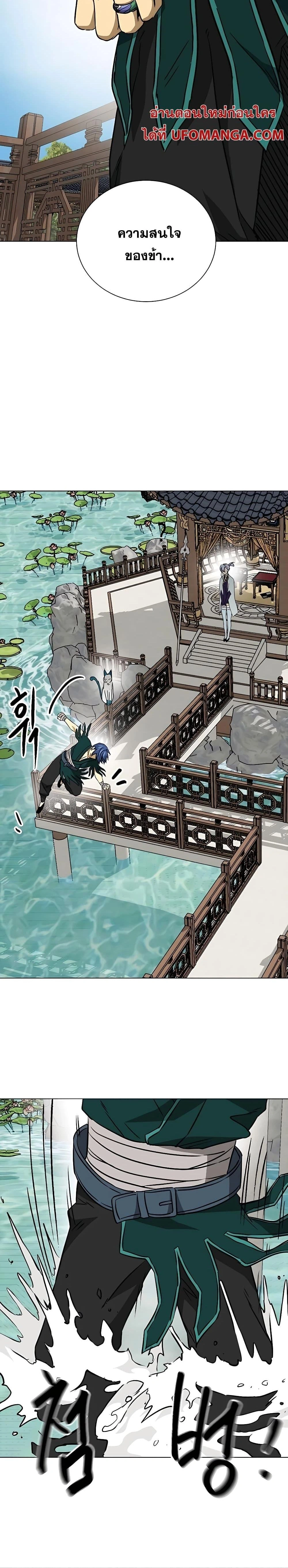 หน้าที่ 36