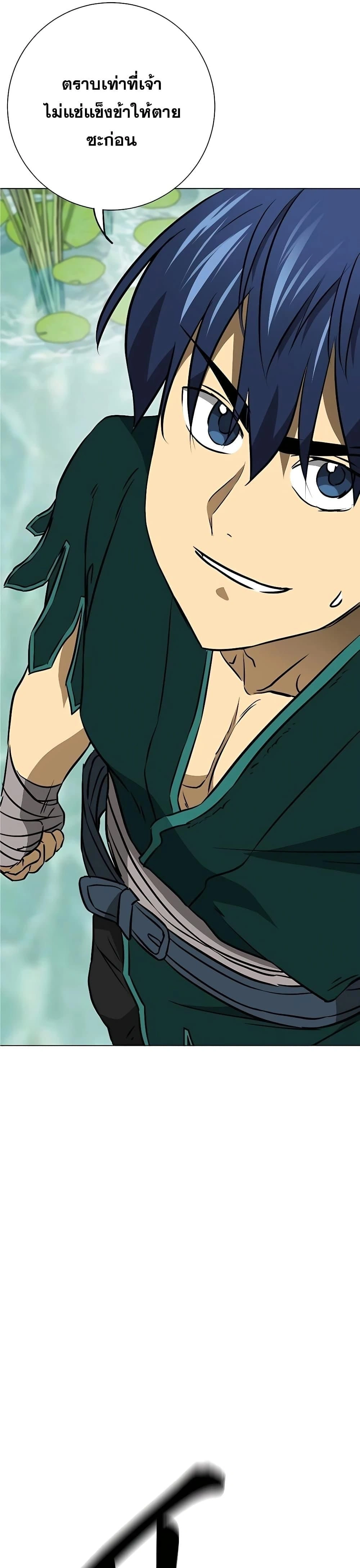 หน้าที่ 49