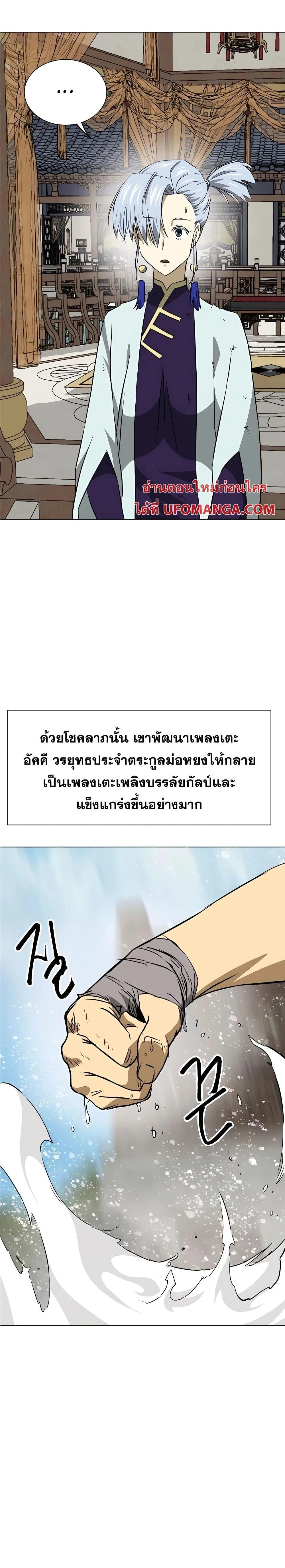 หน้าที่ 40