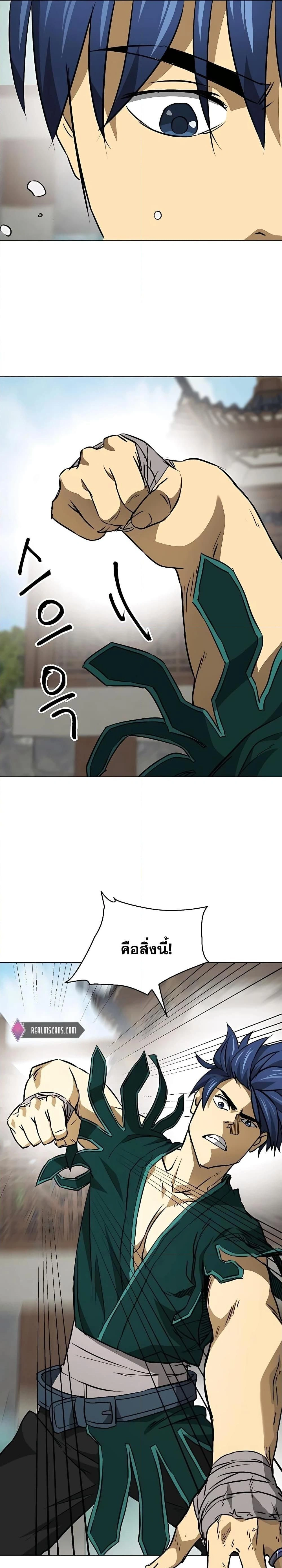 หน้าที่ 37