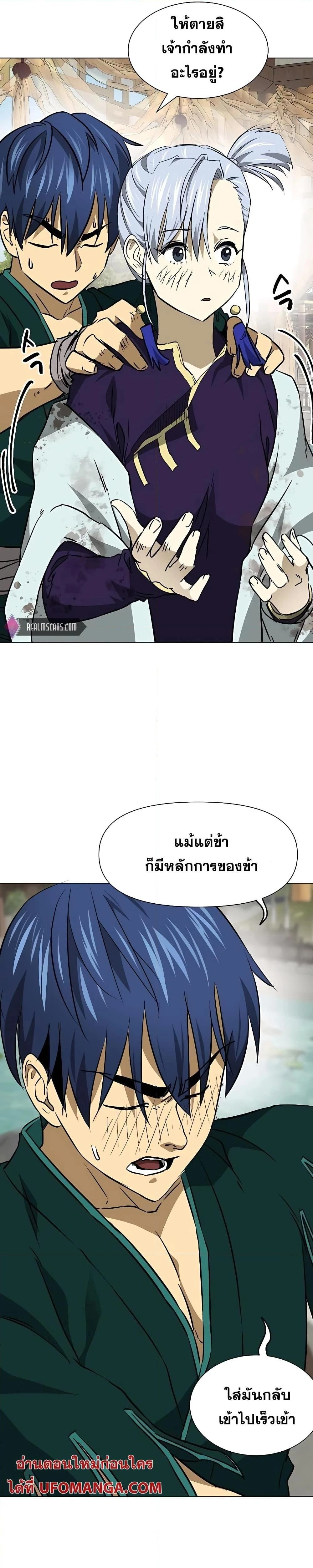 หน้าที่ 31