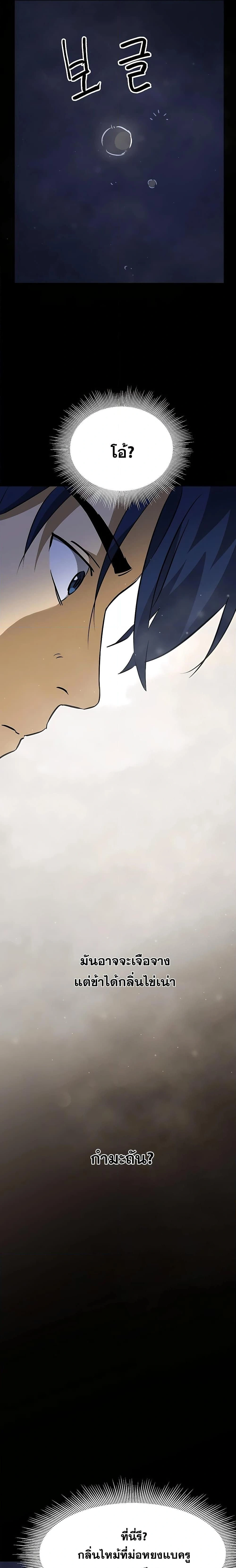 หน้าที่ 35