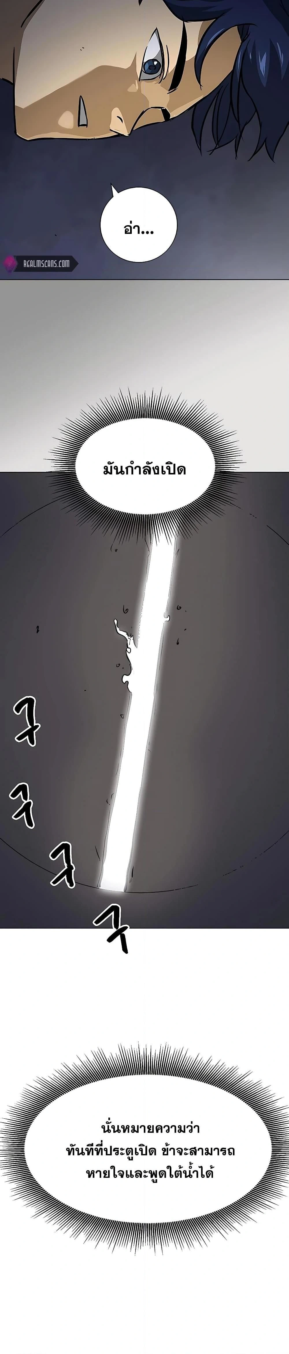 หน้าที่ 44