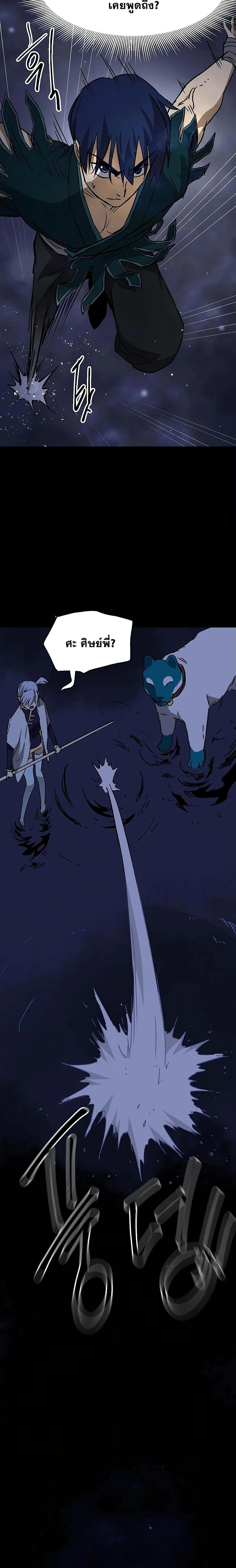 หน้าที่ 36