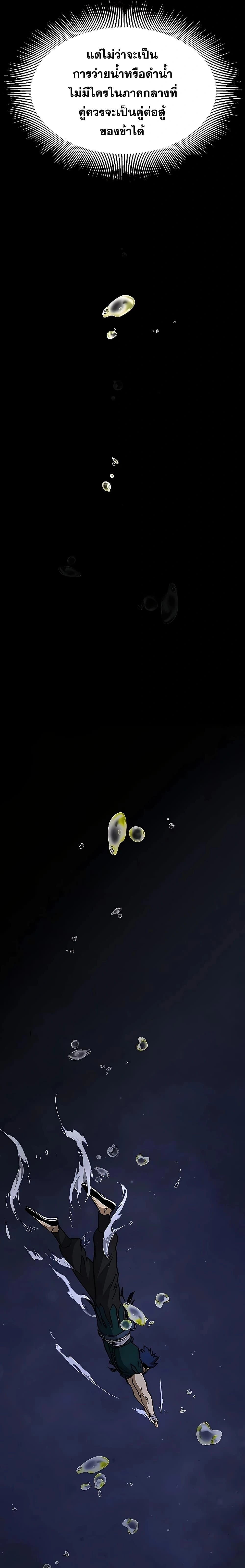 หน้าที่ 39