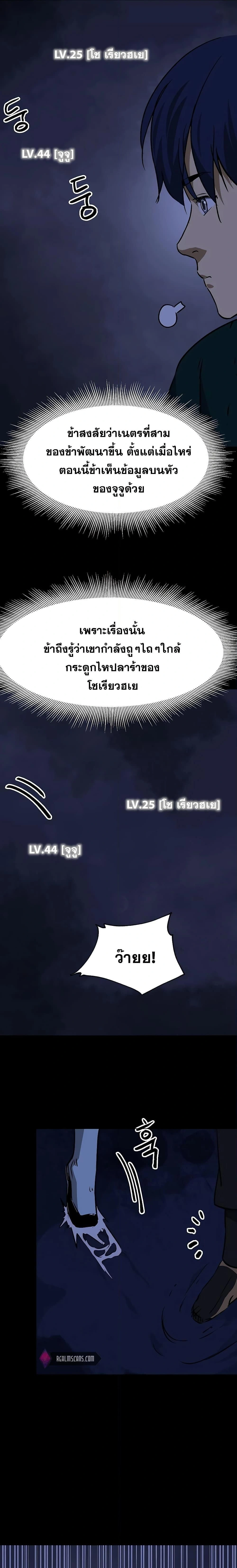 หน้าที่ 25