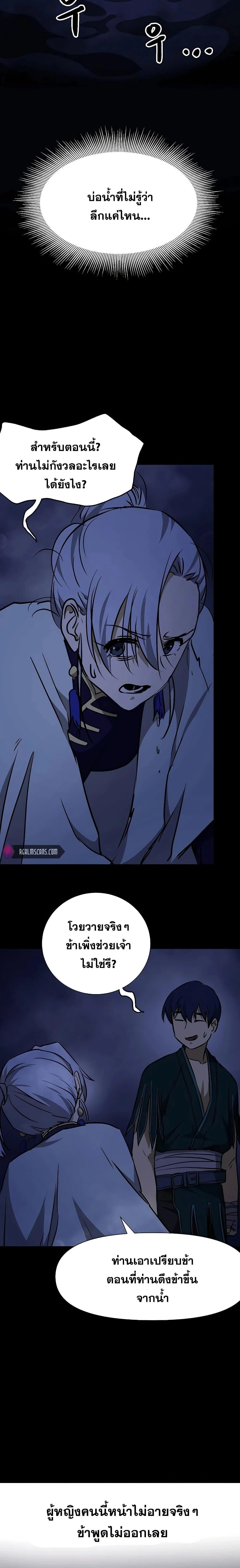 หน้าที่ 30