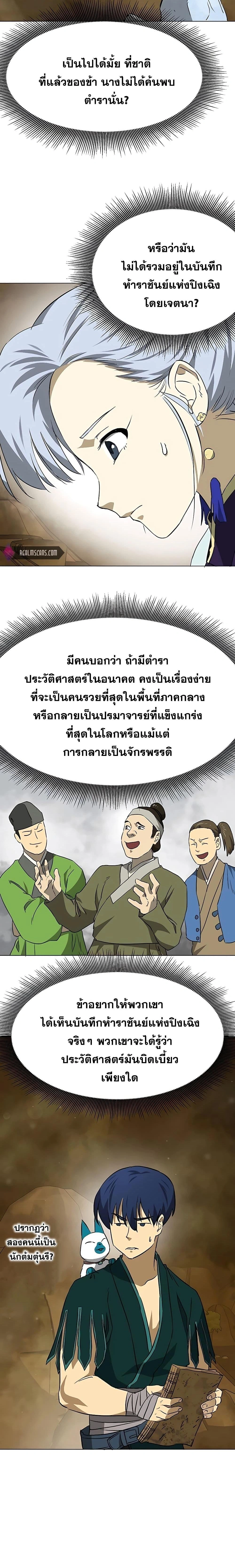 หน้าที่ 36