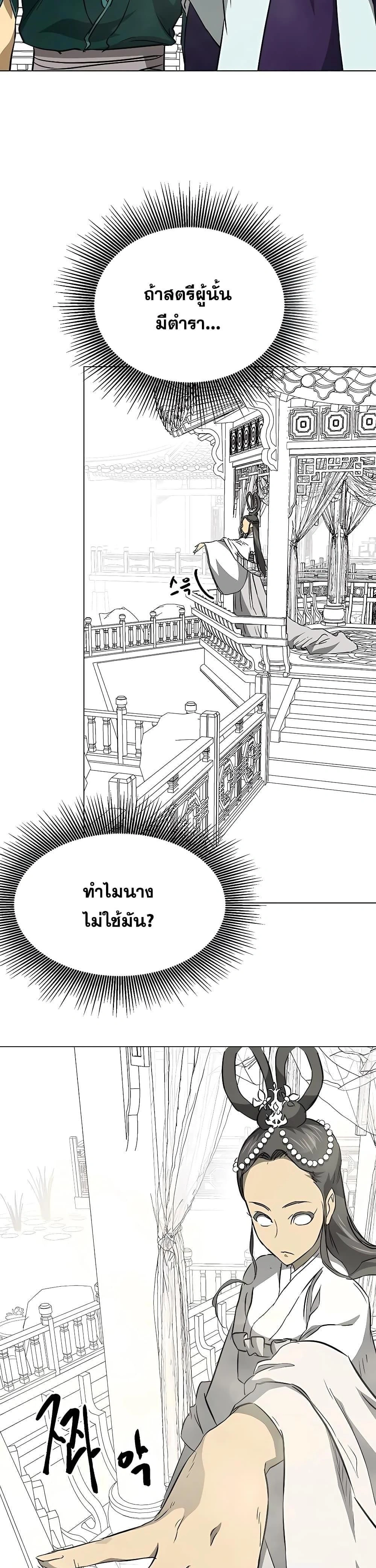 หน้าที่ 25