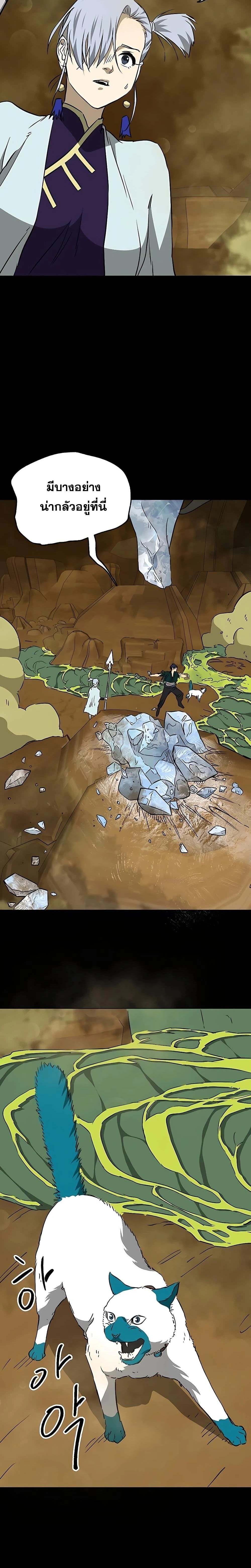 หน้าที่ 42